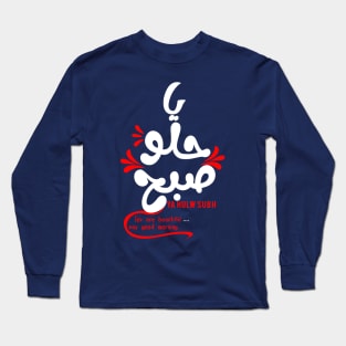 yahilu subh.flirtation from the Egyptian Long Sleeve T-Shirt